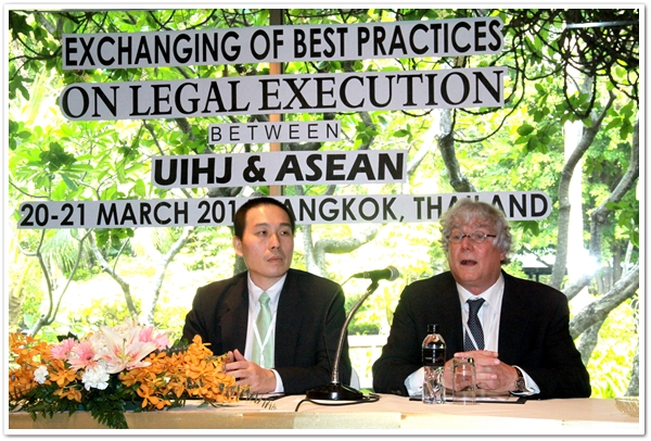 ﻿การประชุมร่วมระหว่างหน่วยงานบังคับคดีของประเทศสมาชิกอาเซียนฯ